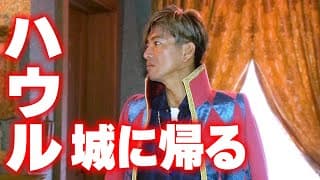 【木村さ〜〜ん！】木村拓哉「実家」へ帰る