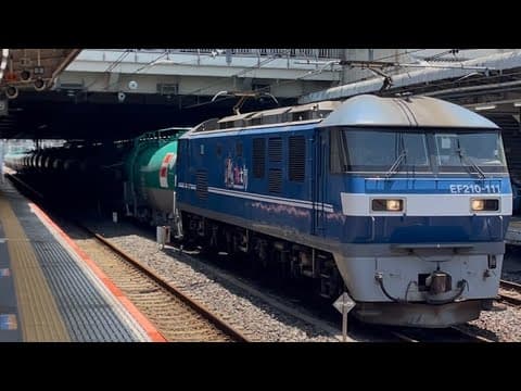 【約５分遅れ】JR貨物EF210形100番台111号機（新塗装）＋タキ20両が大宮駅10番線を通過するシーン（3093レ・新A112・石油輸送）2025.6.19