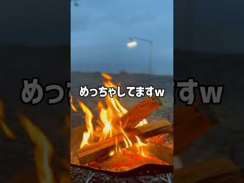【焚き火絶対やるマン】どしゃ降りキャンプのレイアウト紹介　#ソロキャンプ #タープ#雨キャンプ