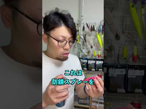 ガチの釣り裏技5選。#釣り#釣りあるある#バス釣り#バス釣りあるある#あるある #裏技#YouTube#バーバーばば#TikTok#shorts