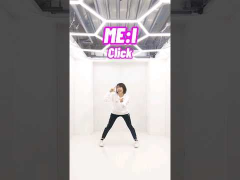 【ME:I(ミーアイ)】Clickサビ真面目に踊ってみた#ClickChallenge