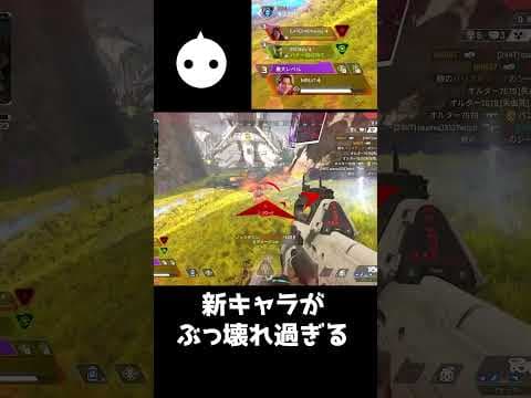 新キャラのスパローが強すぎて最強クラッチをキメてしまう【APEX LEGENDS】
