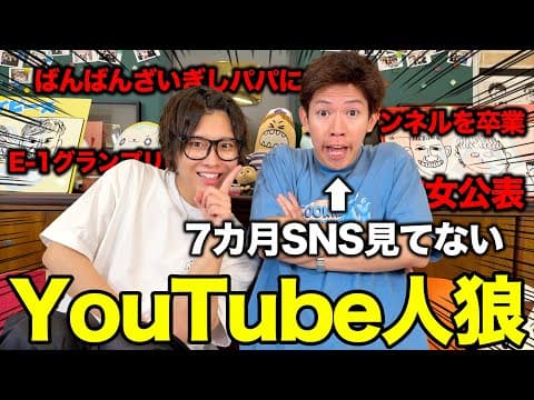 SNSを一切見てない人ってどれくらい周りの事を知ってるの？