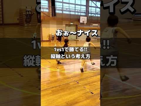 1vs1に自信が無い人はまずコレ #フットサル #ドリブル #1vs1 #駆け引き