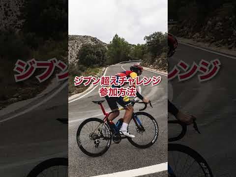 【富士ヒル】EXPO Trekブースは見どころが盛り沢山！ぜひお越しください🙌 #ロードバイク #富士ヒル #トレック #trek