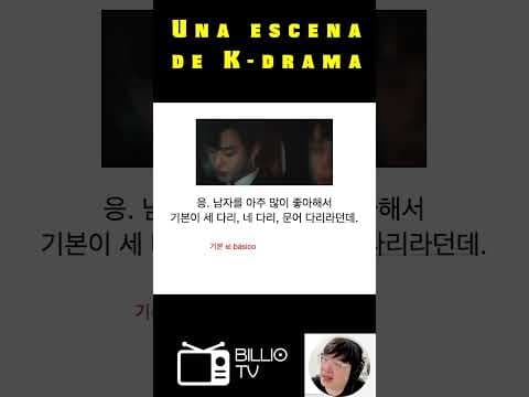 Actuar una escena de K Drama 사내맞선   #coreano #estudiacoreano #korean