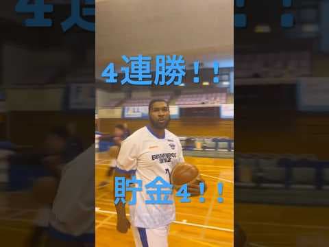 アースフレンズ東京Z 4連勝!! #shorts