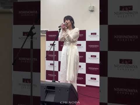 野田愛実 1st Album 「blue」リリースイベント！@阪急西宮ガーデンズ(2025.06.14)