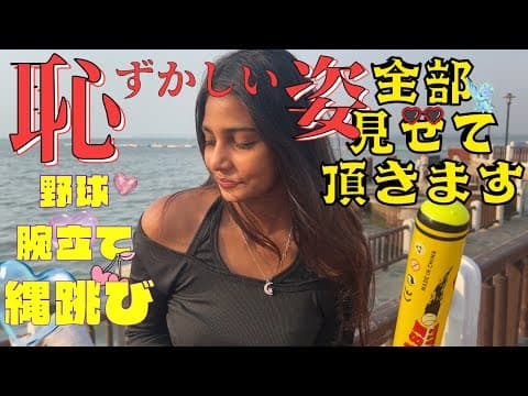タイで野外での大人の運動会フィニッシュとす🩵　美女(22)と戯れ、かまし、立ち、跳び、同時昇天て😇