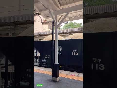 花のない 御花畑を 通過する 貨物列車は デキヲキヲキフ