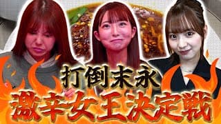 【悶絶】名古屋名物 味仙の台湾ラーメン！一番辛いエイリアンに挑みます🔥