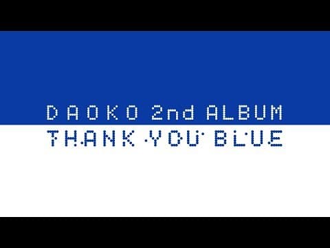 DAOKO 2nd ALBUM『THANK YOU BLUE』 クロスフェード