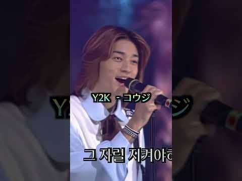 K-POP 日本人メンバー