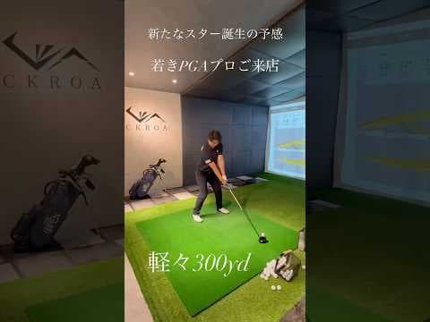 【PGAプロゴルファー】プロも通う高品質レッスンスタジオが埼玉県にできたらしい📍⛳️ #埼玉県草加市 【体育教師✖︎レッスンプロ】#short #shorts #golf #高尔夫 #ゴルフ
