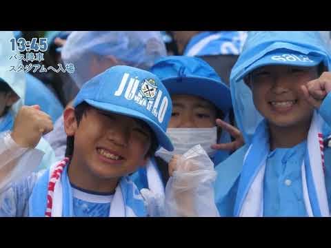 【HOMETOWN REPORT】磐田市小学生一斉観戦2025