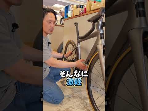 これは乗らない方が幸せかもしれない #enve #ロードバイク #カーボン