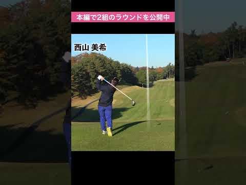 女子プロ8人ドライバーショット ASMR?