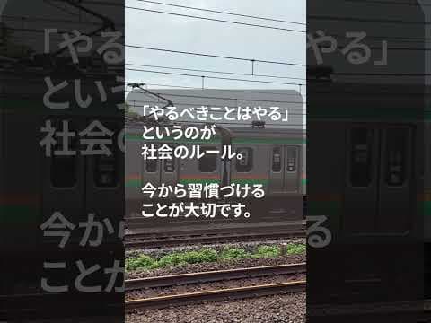 不登校のお子さんに「逃げ癖」、ありませんか？ #スダチ不登校 #不登校