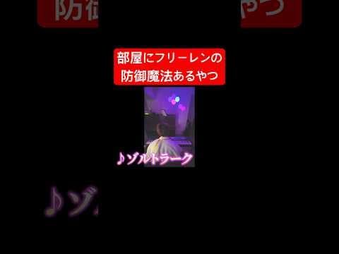 【ストリートピアノ】ゾルトラーク弾いてみたww