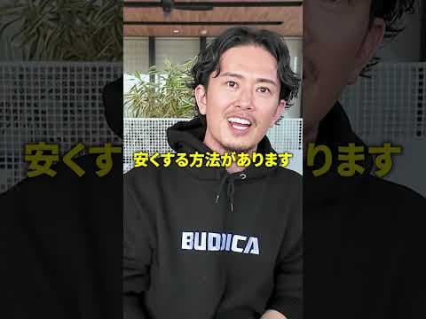 日本の車検が高い理由は●●だった！？車検費用を安くする方法も紹介！