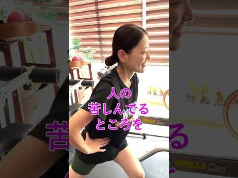 ノーメイク、筋トレ女子のリアルトレーニング #トレーニング #筋トレ女子 #パーソナルトレーニング