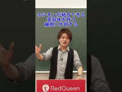 人とエクジステロイド #shorts