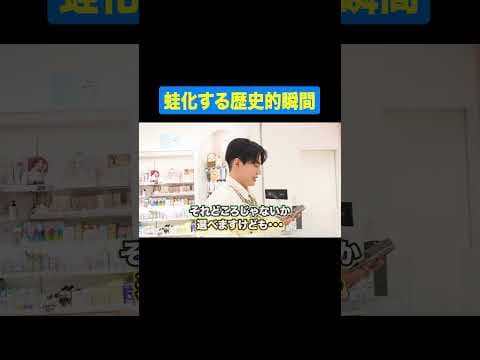 なんとしてもポイントが欲しい男