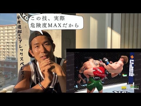 達郎vsペレス帯同から帰国しました。