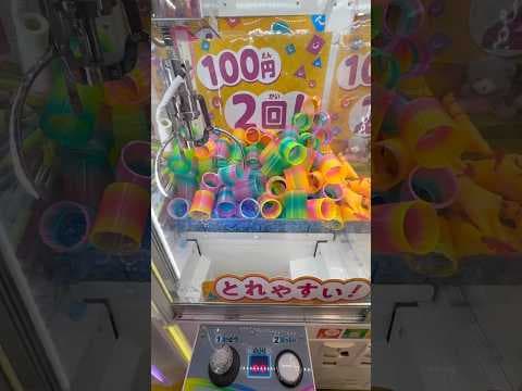 取れやすい台で大量獲得を狙った結果ww #shorts #クレーンゲーム #ufoキャッチャー #ゲーセン #clawmachine #arcade