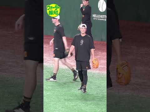 【準備】坂本勇人、試合前練習で何してる？東京ドームでの様子を追いかけてみた♯坂本勇人♯巨人