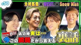 #50 ハマちゃんとコージのゆるっとドライブトーク with 木村さん&舘様🚗💨