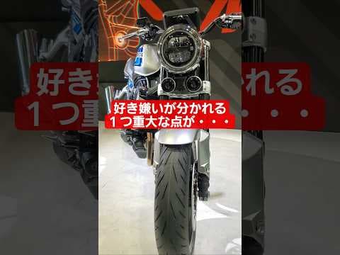 【新型CB1000F】好き嫌いが分かれる最大の注目点はコレだ！#東京モーターサイクルショー2025 #tokyomotorcycleshow2025 #cb1000f #honda #shorts
