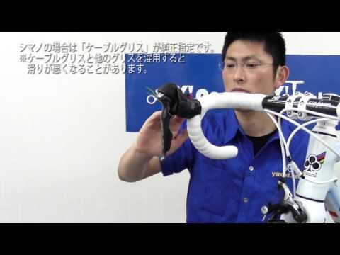 Y'sRoad【ベーシックメンテナンス#5】シフトワイヤーの交換