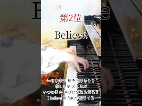 涙腺がヤバい合唱曲TOP3 #shorts