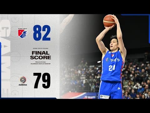 【ハイライト】福岡vs.鹿児島 GAME2