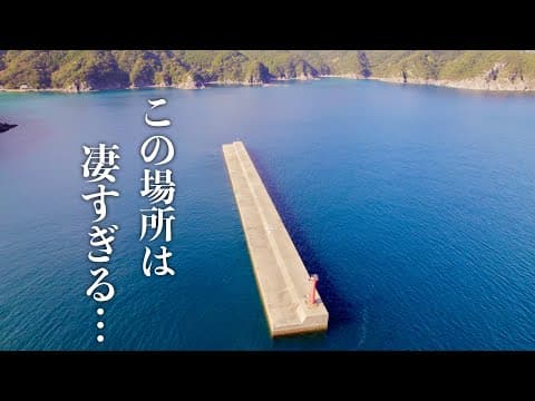 【総集編】人生で1番釣れた場所。ここの魚影は普通ではありません。