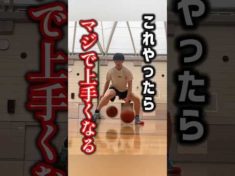 下手くそだった僕が4年間やり続けたドリブル練習メニュー