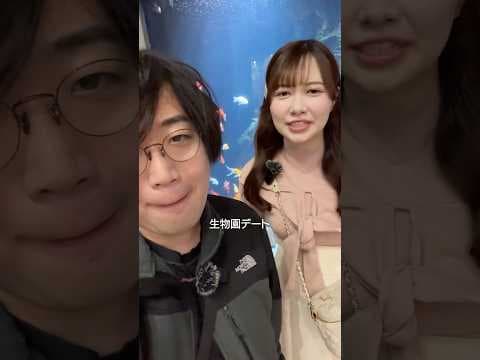 いろんな生き物と触れ合うデートvlog #Shorts