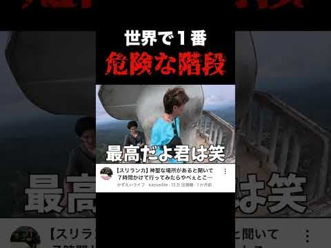 ⬆︎とあるアニメのモデルわかる？