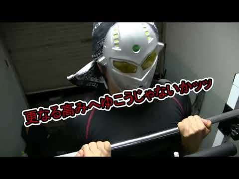【懸垂の練習】懸垂ができない人が懸垂ができるようになるためのトレーニング