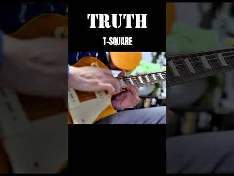 TRUTH / T-SQUARE アウトロ ギターソロ  Covered by Moki #F1 #guitar #ギター #弾いてみた