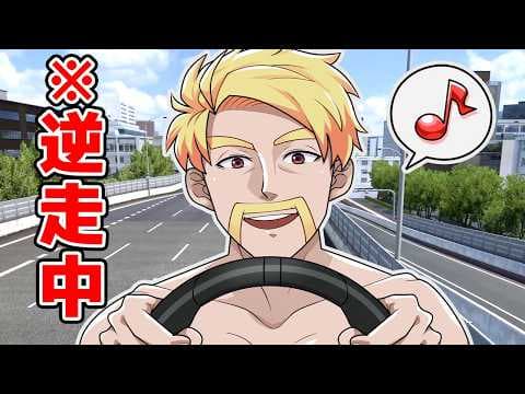 免許返納済み！？ドズル運転クイズ！【Euro Truck Simulator 2】