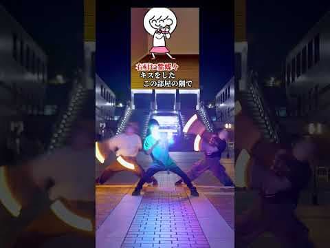 今話題の右肩の蝶でヲタ芸し！【ななせほーくあいシュン】#ヲタ芸