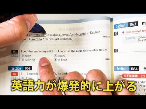 Vintageを最短最速で9割覚える方法【英語もペラペラ】【UG】