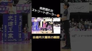 play back⏪#相馬卓弥 選手が見せた印象的なワンシーン🏀✨観客席からも笑顔が溢れる🤣#福島ファイヤーボンズ#firebonds #basketball #bリーグ #おもしろ #爆笑