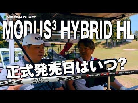 謎プロトハイブリッドは実際どうなっているの！？発売されるの！？【ラジオ感覚】