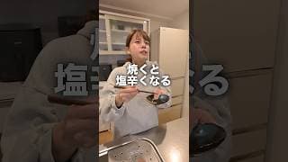 絶対焼いてはいけない食べ物を発見しました。