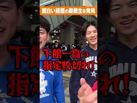 【びーやまの後輩？】1枠を勝ち取った自称進の強者がスゴイ！#Shorts #茨城 #指定校 #定期テスト