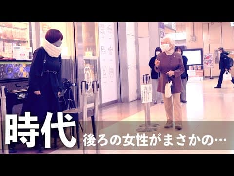 駅で中島みゆき「時代」を突然演奏したら、まさかの一人の女性に声をかけられて… #ストリートピアノ #ピアノ #piano