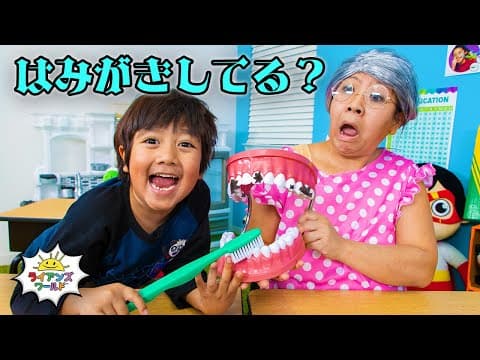 歯がピカピカになるヒミツのチョイス【キッズのためのヘルシー食育】